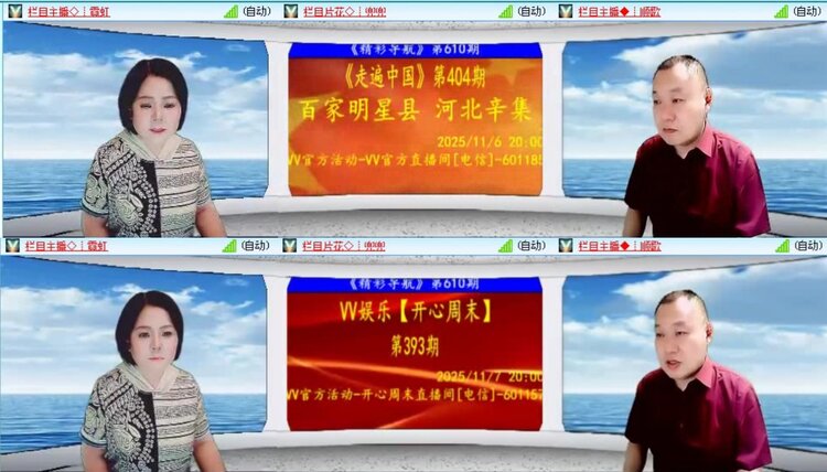 落雪🎤V娱热点