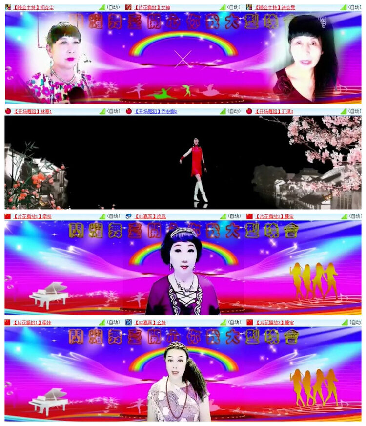 沛滢🎤V娱热点