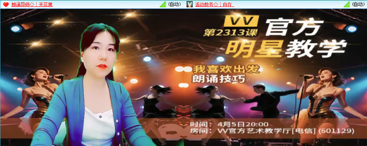 无言🎤V娱热点