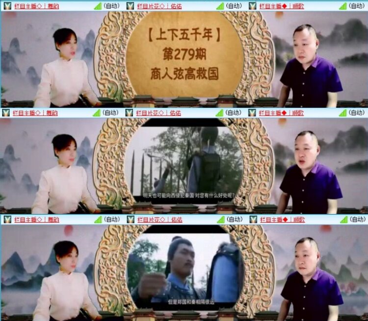 云中云🎤V娱热点