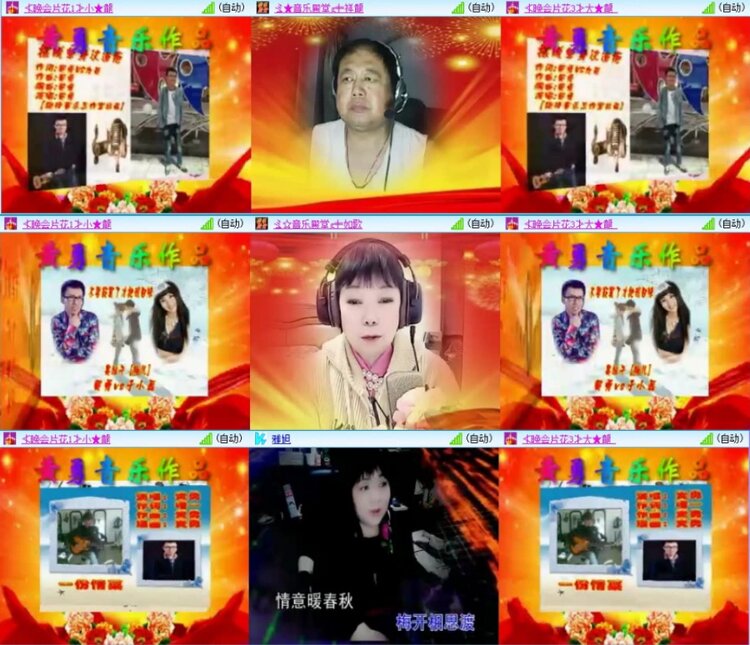 苏苏🎤V娱热点