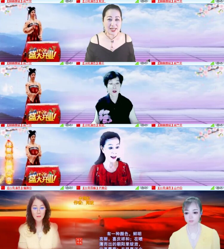 心玫🎤V娱热点