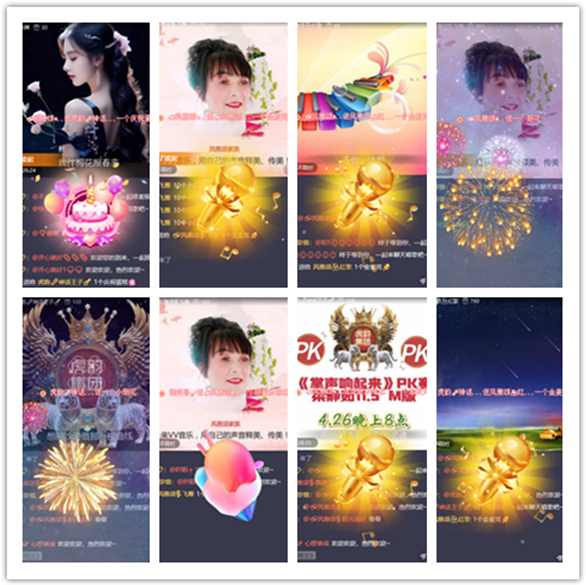 墨馨儿🎤V娱热点