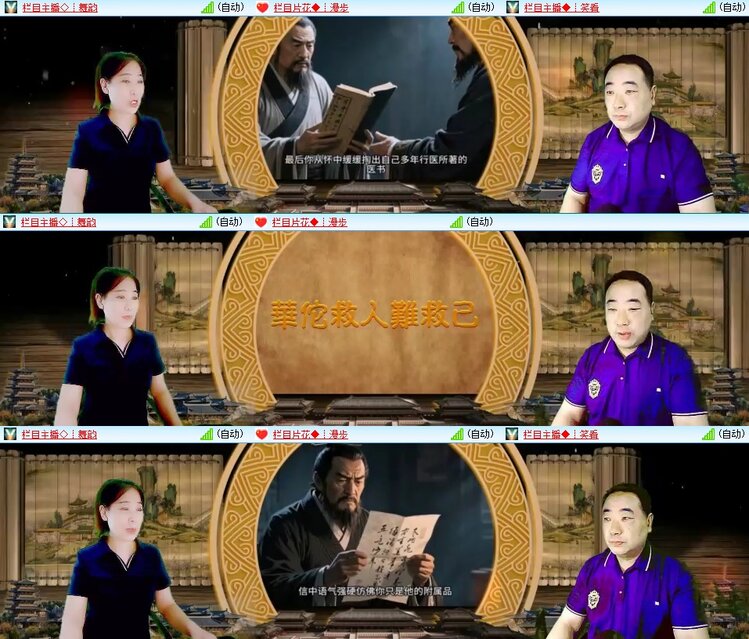 若雨🎤V娱热点