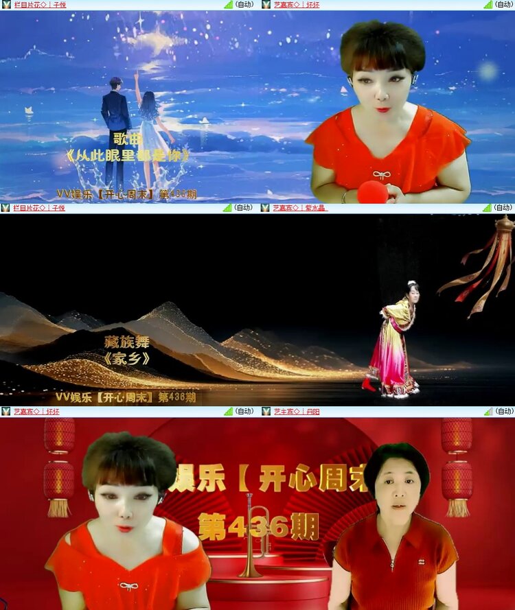 静一静🎤V娱热点
