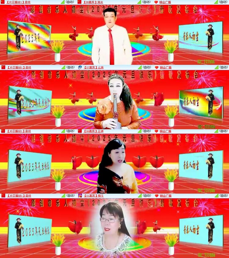 柠檬🎤V娱热点