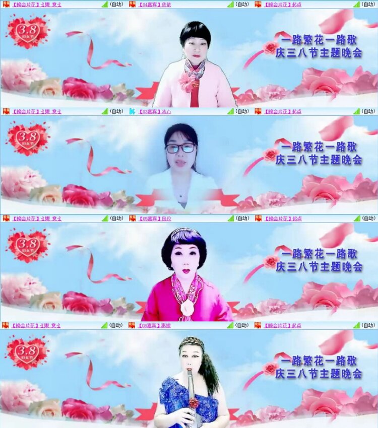 苏苏🎤V娱热点