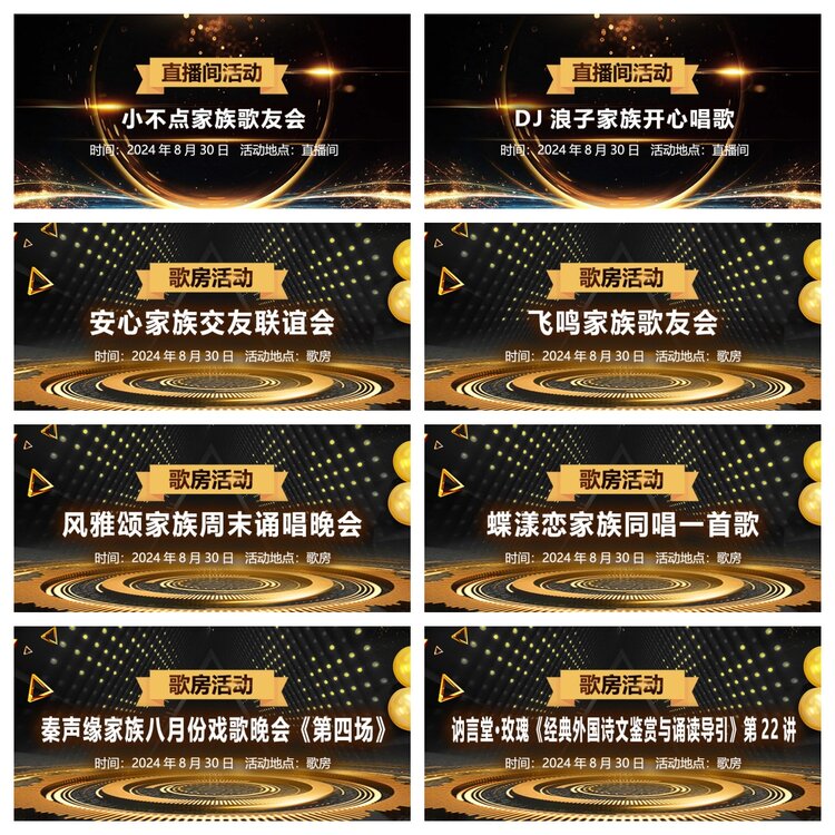 浓茶🎤V娱热点