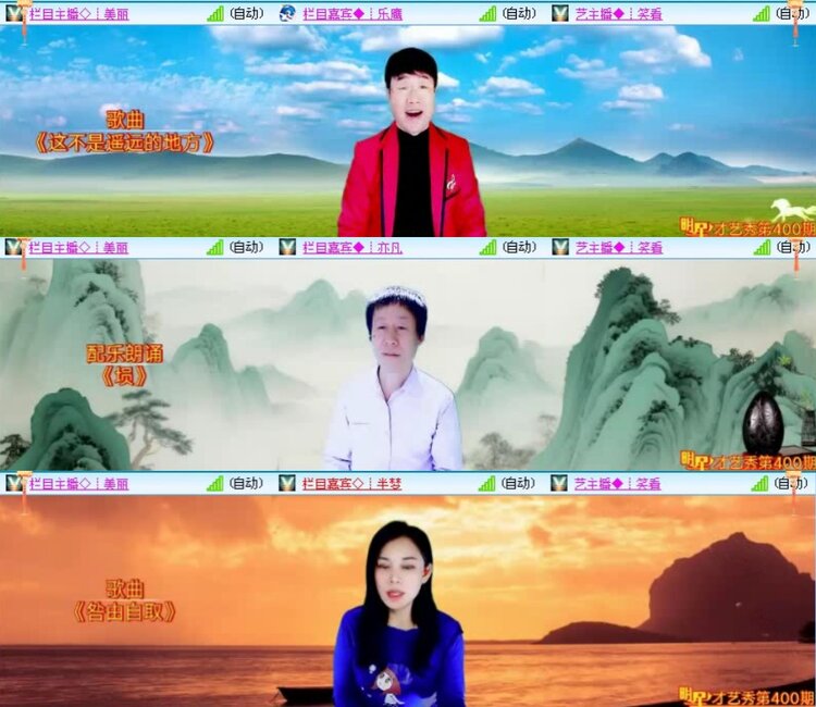 飞沙🎤V娱热点