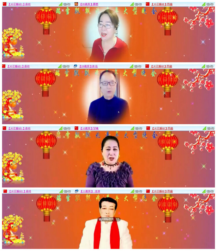 沛滢🎤V娱热点