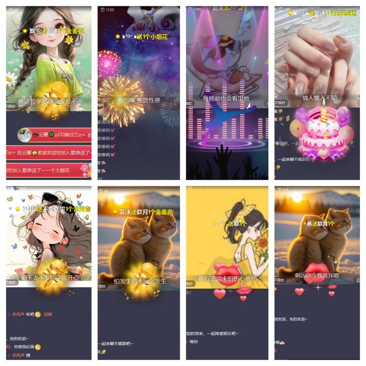 静一静🎤V娱热点