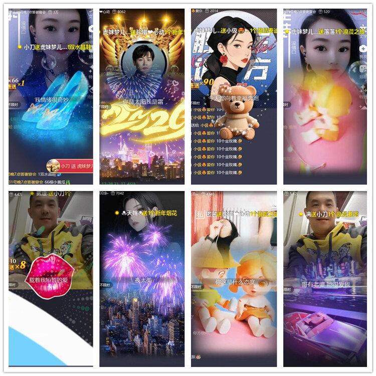 沛滢🎤V娱热点