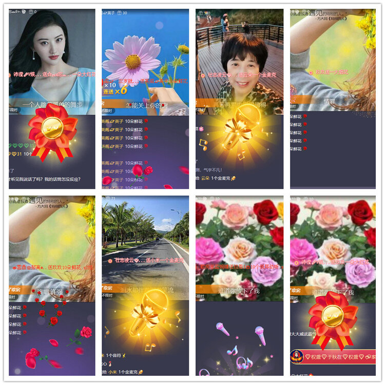 沛滢🎤V娱热点