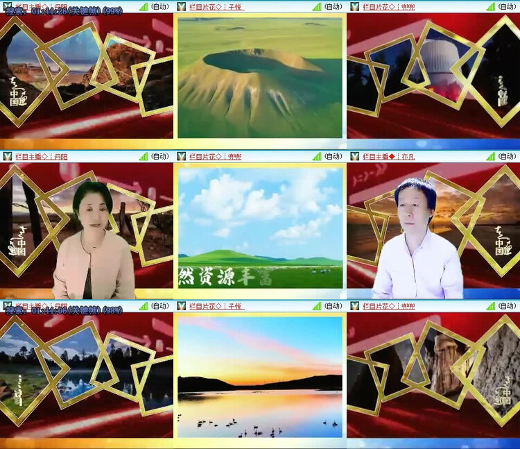 风景🎤V娱热点