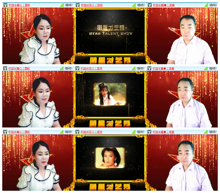 风景🎤V娱热点