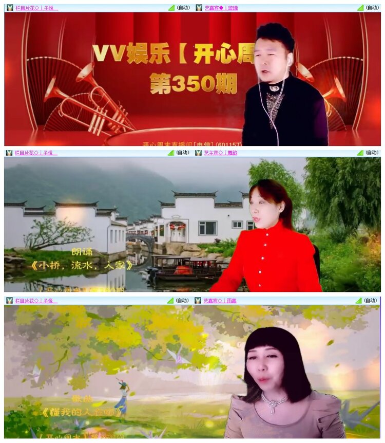 漂泊🎤V娱热点