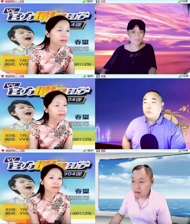 思点🎤V娱热点