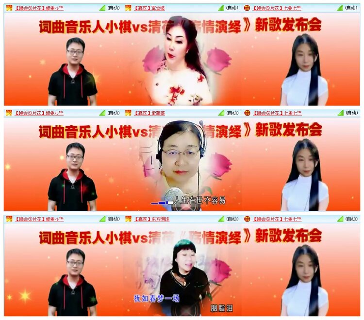 凡人🎤V娱热点