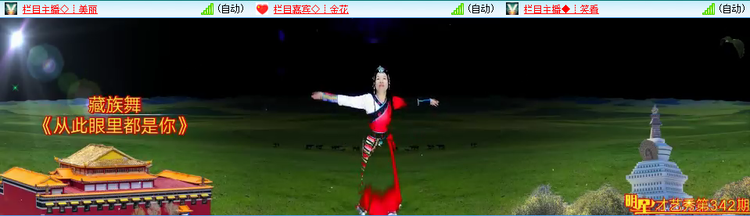 无言🎤V娱热点