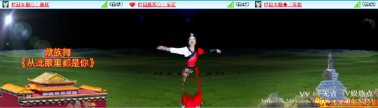 无言🎤V娱热点