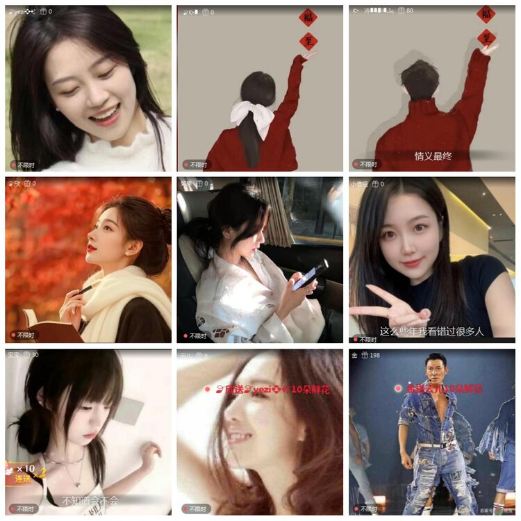 凡人🎤V娱热点