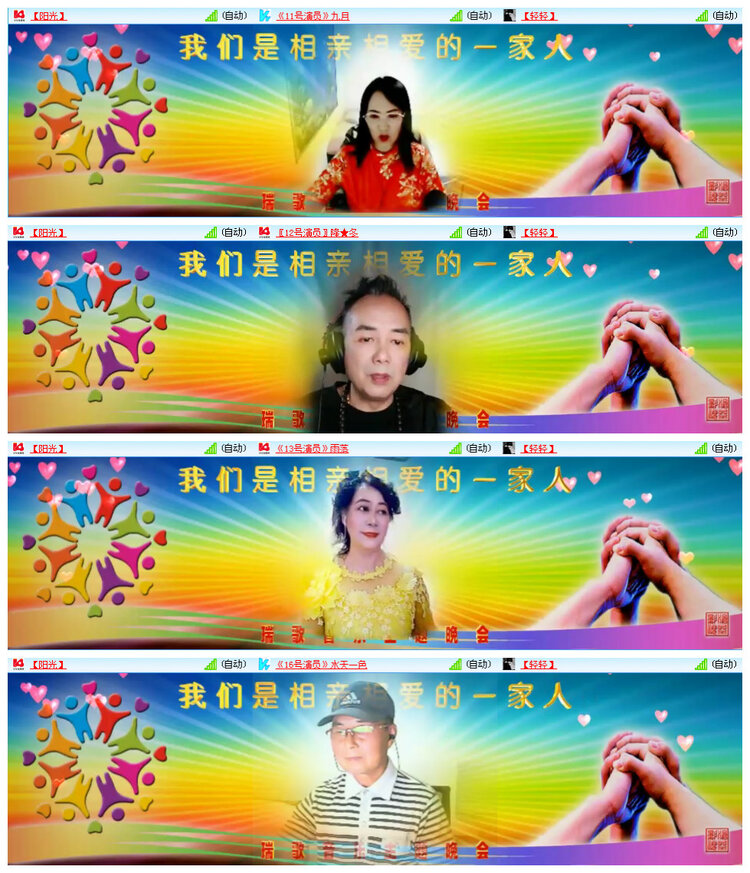 飞翔🎤V娱热点
