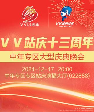 橘猫🎤V娱热点