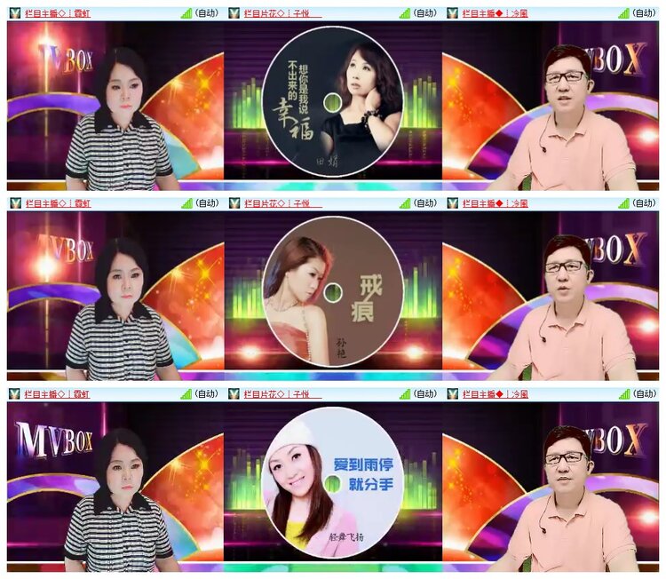 南风🎤V娱热点