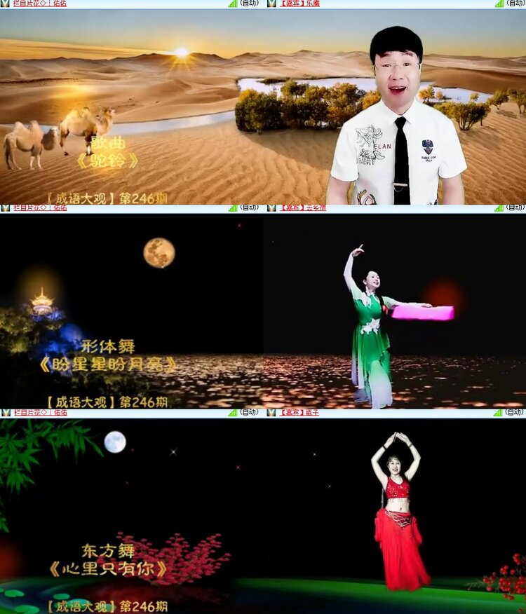 卓然🎤V娱热点