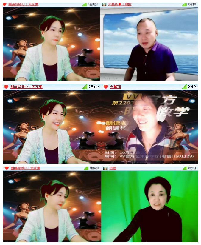 沛滢🎤V娱热点