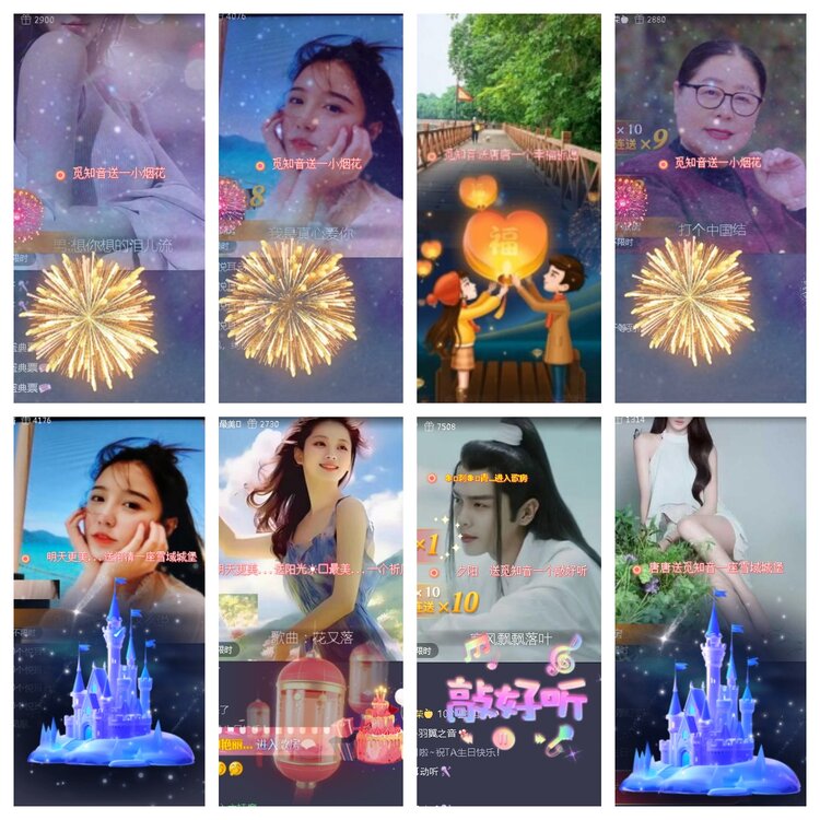 小浅🎤V娱热点