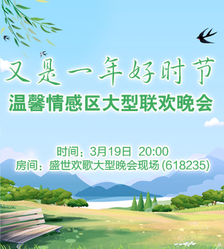 流云🎤V娱热点