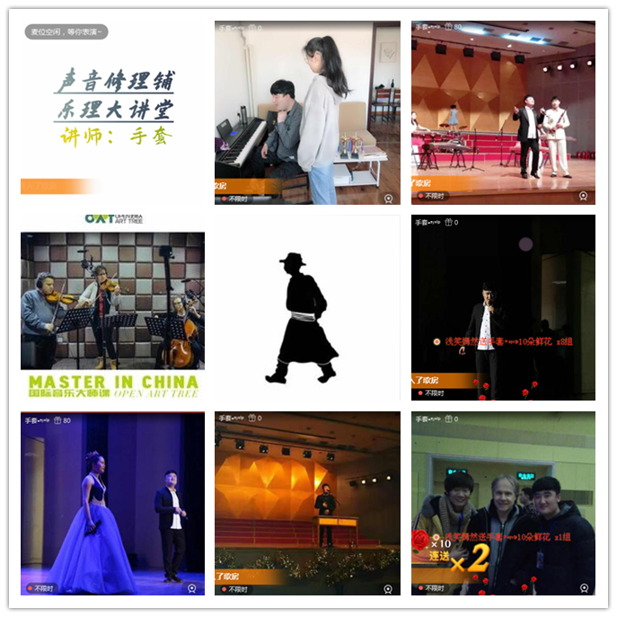 听云🎤V娱热点