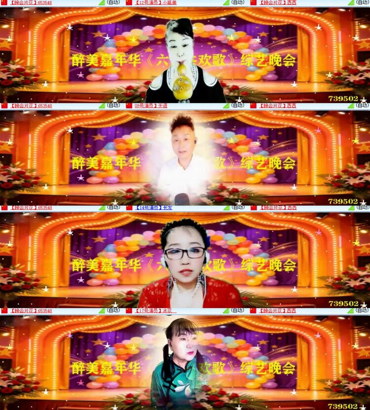 心玫🎤V娱热点