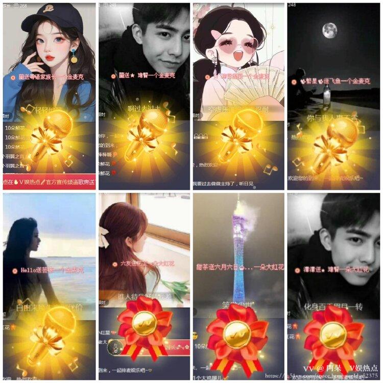 阿呆🎤V娱热点