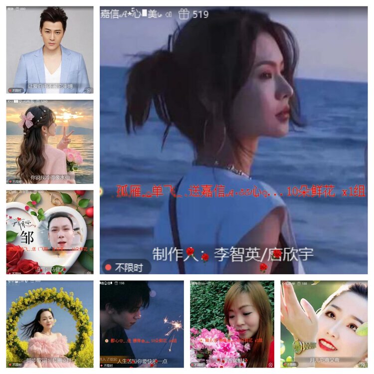 心玫🎤V娱热点