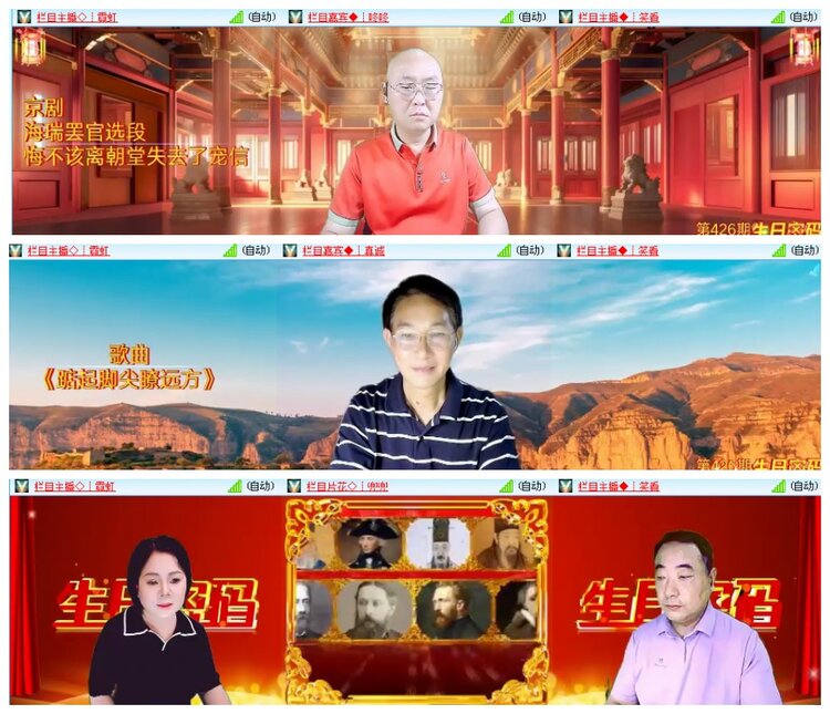 背影🎤V娱热点