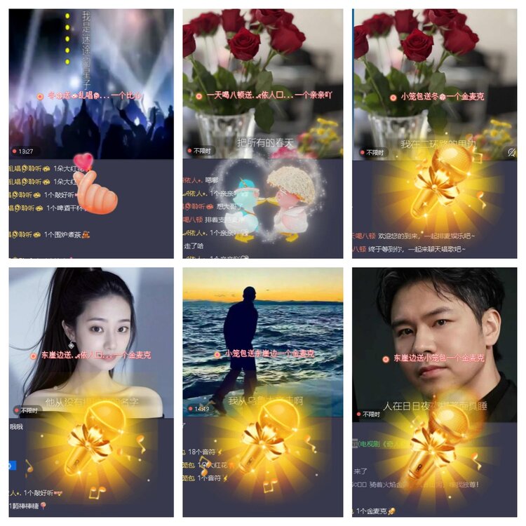 梅香🎤V娱热点