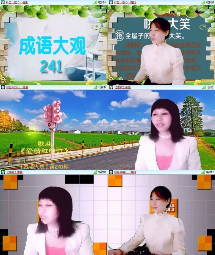 曾经🎤V娱热点