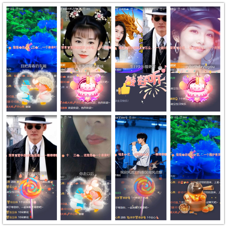 飘雪🎤V娱热点