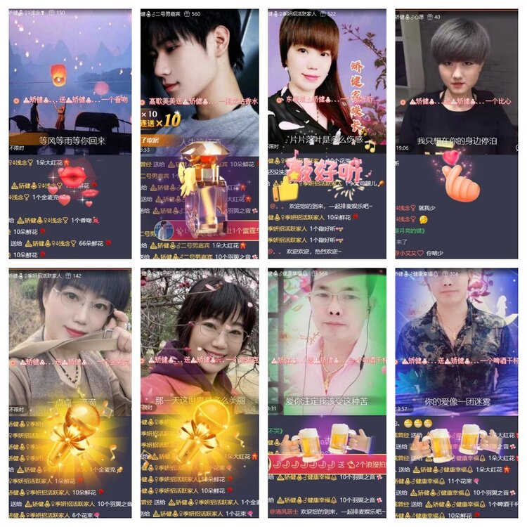 静一静🎤V娱热点