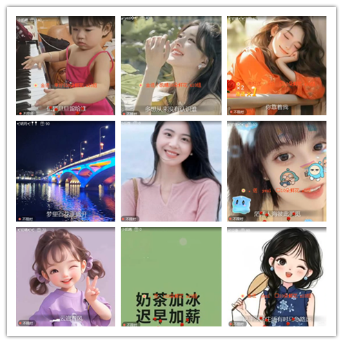 淡然🎤V娱热点