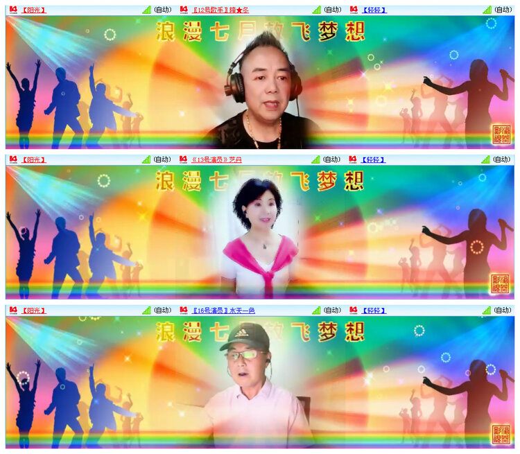 小路🎤V娱热点