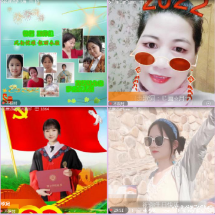 橘猫🎤V娱热点