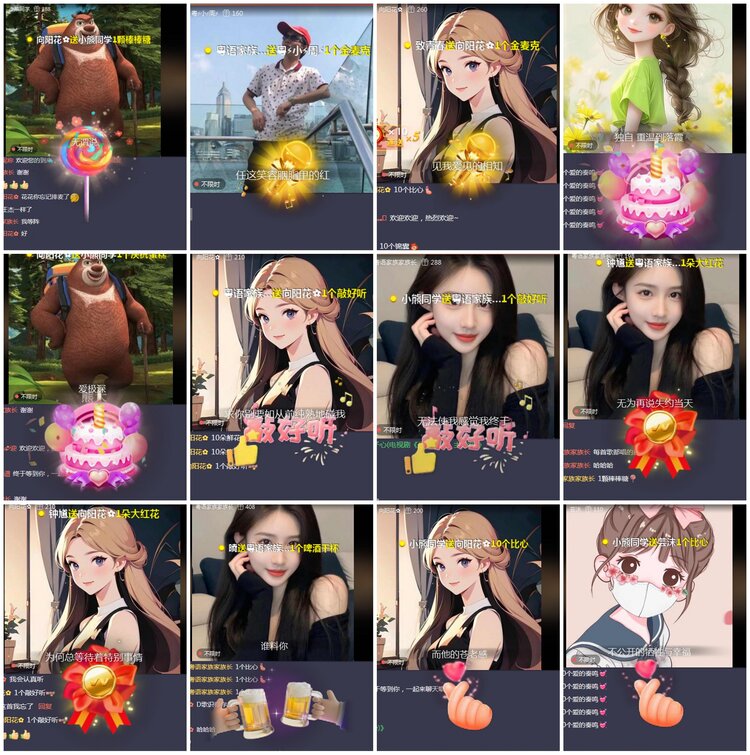 凡人🎤V娱热点