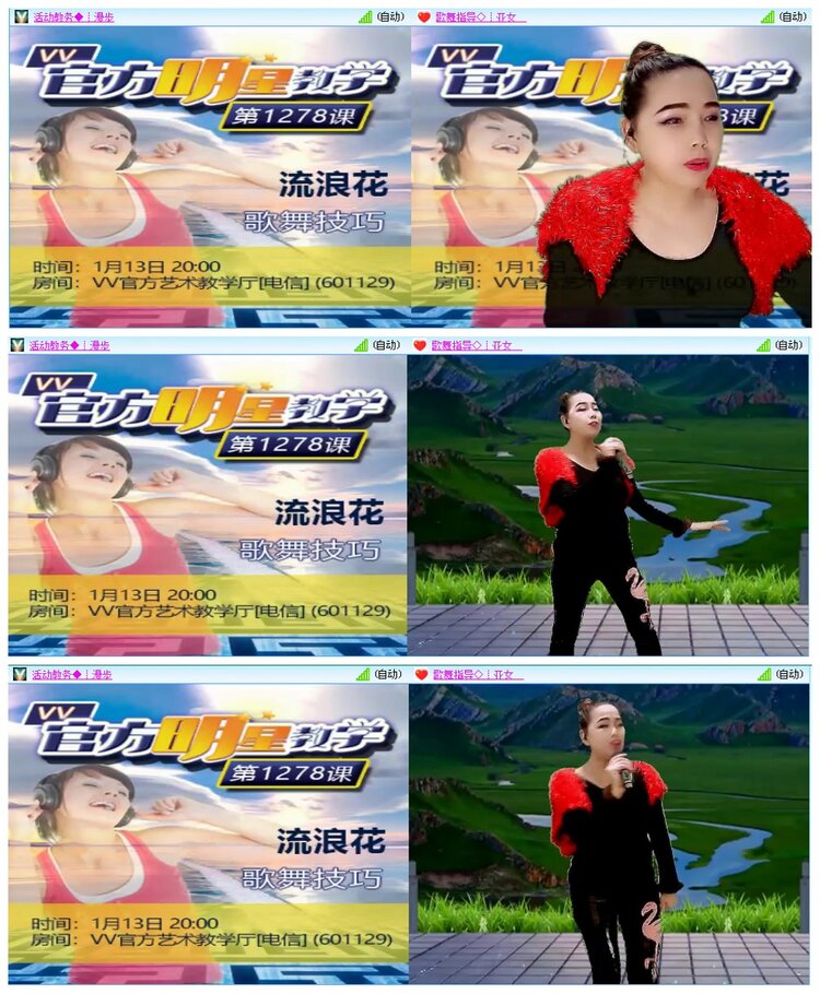 漂泊🎤V娱热点