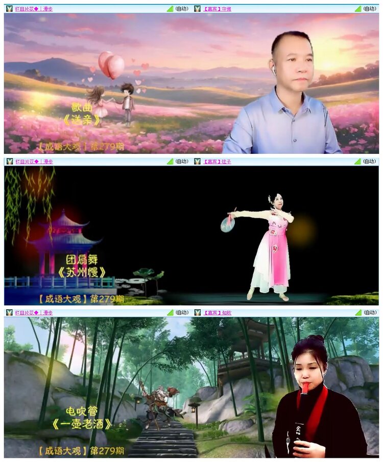 凡人🎤V娱热点