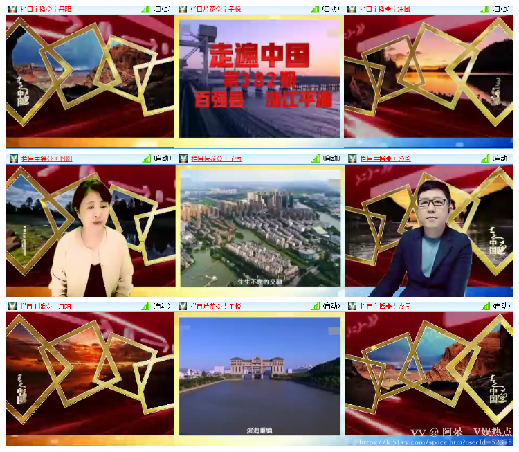 阿呆🎤V娱热点