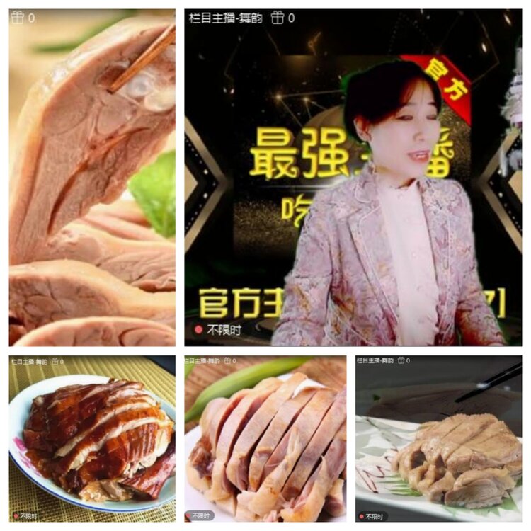 浓茶🎤V娱热点