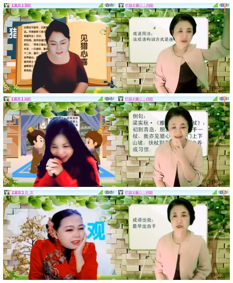 淡然🎤V娱热点